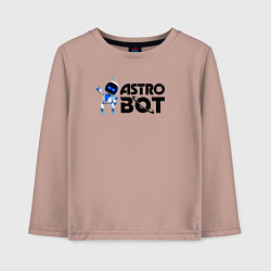 Лонгслив хлопковый детский Астро бот весёлый робот, цвет: пыльно-розовый