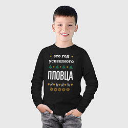 Лонгслив хлопковый детский Год успешного пловца, цвет: черный — фото 2