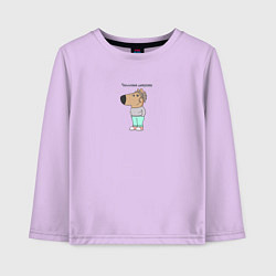 Детский лонгслив Чилловая девушка