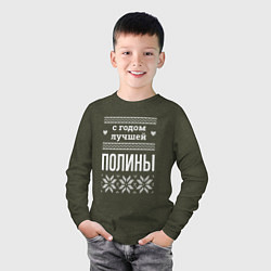 Лонгслив хлопковый детский С годом Полины, цвет: меланж-хаки — фото 2