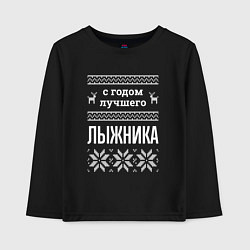 Лонгслив хлопковый детский С годом лыжника, цвет: черный