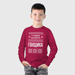 Лонгслив хлопковый детский С годом гонщика, цвет: маджента — фото 2