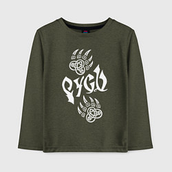 Лонгслив хлопковый детский Печать Велеса - лапа медведя, цвет: меланж-хаки