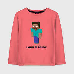 Детский лонгслив Herobrine i want to believe