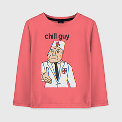 Детский лонгслив Чиловый парень дурка