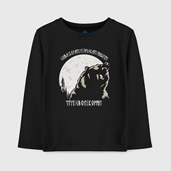 Лонгслив хлопковый детский Велес - чти свои корни, цвет: черный