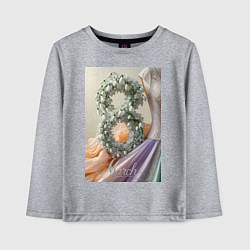 Лонгслив хлопковый детский Ландыши 8 марта, цвет: меланж
