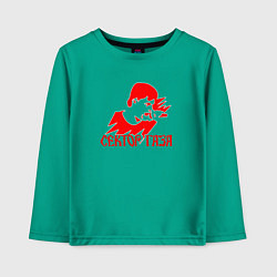 Детский лонгслив Сектор газа красный трафарет