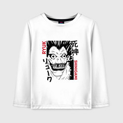 Лонгслив хлопковый детский Тетрадь смерти Ryuk Shinigami, цвет: белый