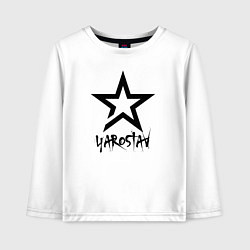 Детский лонгслив Yaroslav - star