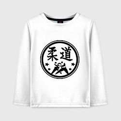 Лонгслив хлопковый детский Дзюдо символ, цвет: белый