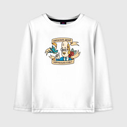 Детский лонгслив Нормальнo делай нормально будет