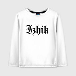 Лонгслив хлопковый детский Ижевск - Ижик мем, цвет: белый