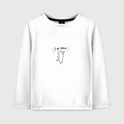 Лонгслив хлопковый детский I go meow - кавайный котик, цвет: белый