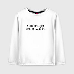 Лонгслив хлопковый детский Мнение окружающих, цвет: белый