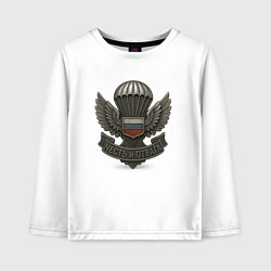 Лонгслив хлопковый детский Часть и отвага, цвет: белый