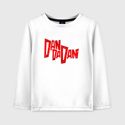 Лонгслив хлопковый детский Dandadan - logotype, цвет: белый