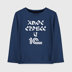 Лонгслив хлопковый детский Хаос стресс и один эс, цвет: тёмно-синий