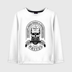 Детский лонгслив Дальнобойщик череп