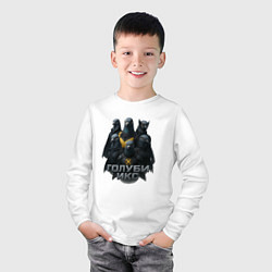 Лонгслив хлопковый детский Голуби Икс, цвет: белый — фото 2