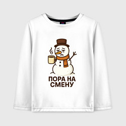 Детский лонгслив Пора на смену - грустный снеговик