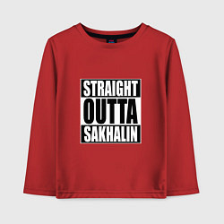 Лонгслив хлопковый детский Straight Outta Sakhalin, цвет: красный