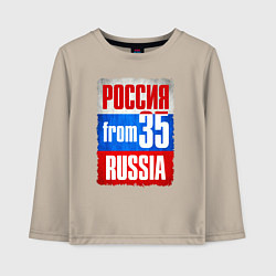 Детский лонгслив Russia: from 35