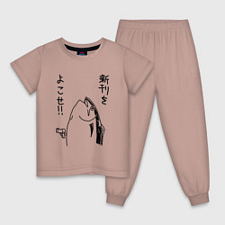 Пижама хлопковая детская Fishgun, цвет: пыльно-розовый