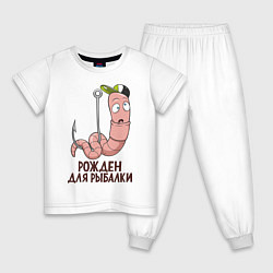 Пижама хлопковая детская Червяк: рожден для рыбалки, цвет: белый