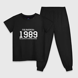 Пижама хлопковая детская Год выпуска 1989, цвет: черный