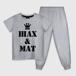 Детская пижама Шах и мат