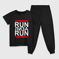 Пижама хлопковая детская Run Лиза Run, цвет: черный