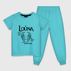 Пижама хлопковая детская Louna: Обычный человек, цвет: бирюзовый
