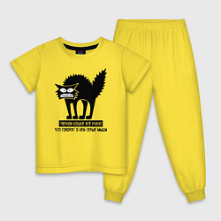Пижама хлопковая детская Черной кошке все равно, цвет: желтый