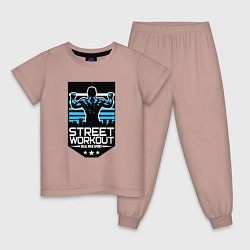 Пижама хлопковая детская Street WorkOut: Real sport, цвет: пыльно-розовый