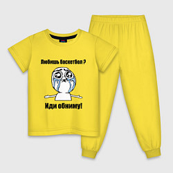 Пижама хлопковая детская Любишь баскетбол – иди обниму, цвет: желтый