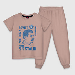 Детская пижама Stalin: Peace work life