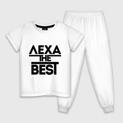 Детская пижама Лёха the best