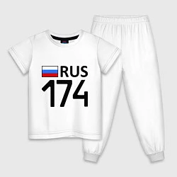 Детская пижама RUS 174