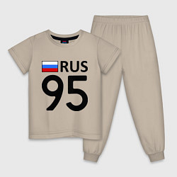 Пижама хлопковая детская RUS 95, цвет: миндальный
