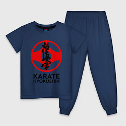 Детская пижама Karate Kyokushin