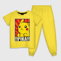 Детская пижама Pikachu: Pika Pika