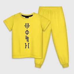 Пижама хлопковая детская TOP: Symbols, цвет: желтый