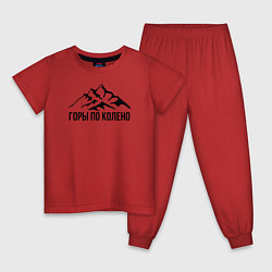 Пижама хлопковая детская Горы по колено, цвет: красный