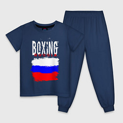 Пижама хлопковая детская Бокс Россия, цвет: тёмно-синий