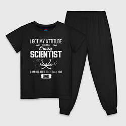Детская пижама Scientist