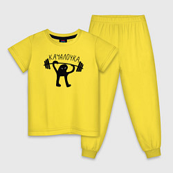 Пижама хлопковая детская Качалочка, цвет: желтый
