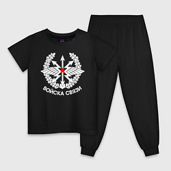 Пижама хлопковая детская Войска связи, цвет: черный