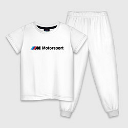 Пижама хлопковая детская БМВ мотоспорт, цвет: белый