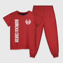 Пижама хлопковая детская Войска связи, цвет: красный